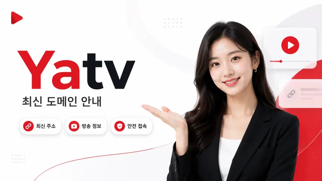 ya tv