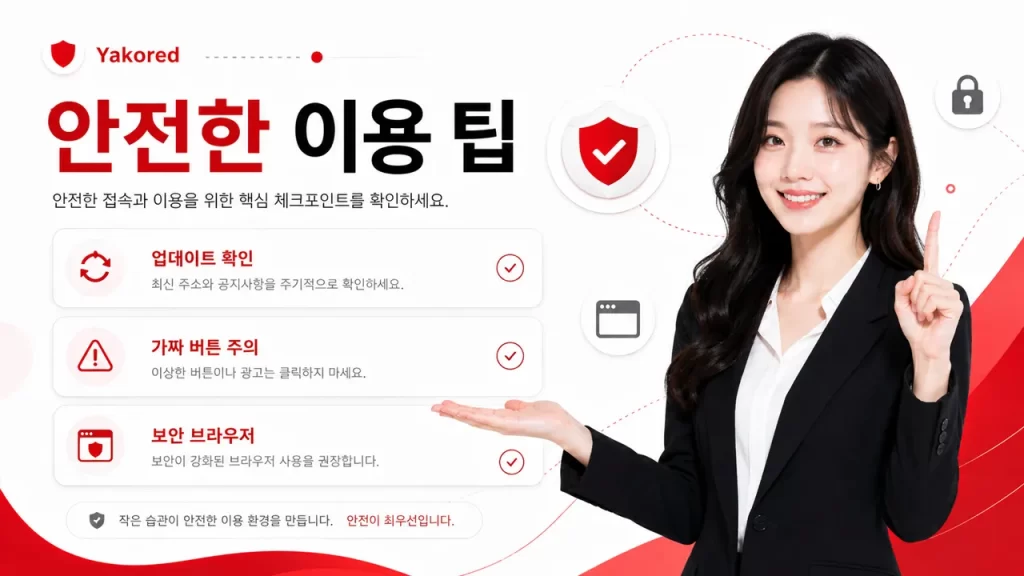 yadongkorea